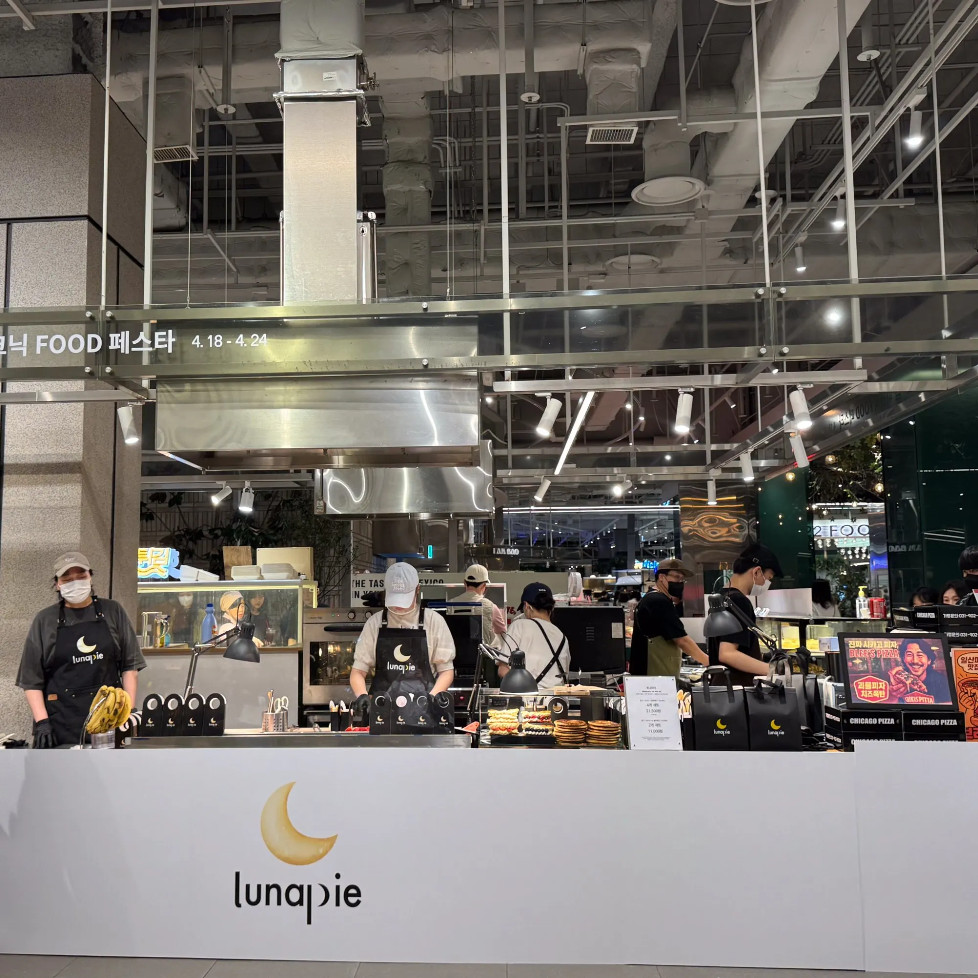 더현대 여의도점